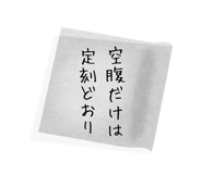 845245786