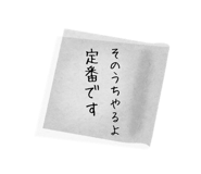 845245787