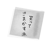 845245789