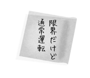 845245790