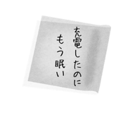 845245791