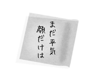 845245792