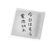 845245794