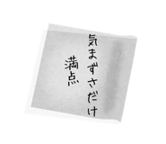 845245795