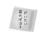 845245796
