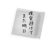 845245800