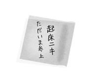 845245802