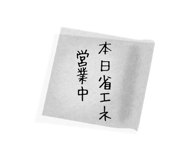 845245805