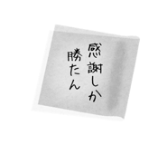 845245806
