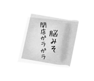845245808