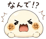 845246164