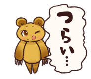 845246198
