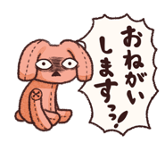 845246219