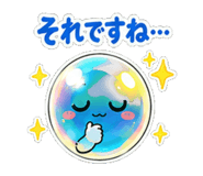 845246243