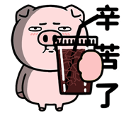 845246260