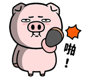 845246270