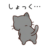 845246383