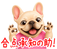 845246413