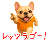 845246420