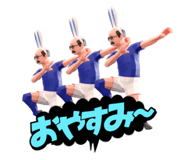 845246680