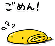 845246850