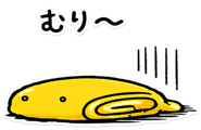 845246853