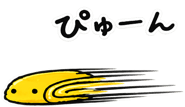 845246859