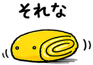 845246863