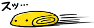 845246864