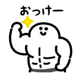 845246885