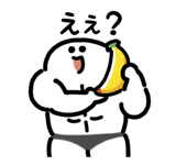 845246888