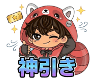 845246997