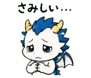 845247621