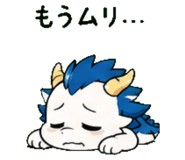 845247624