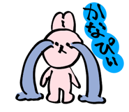 845247995