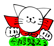 845248001