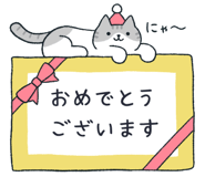 845248242