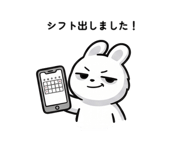 845248388