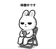 845248390