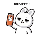 845248392