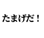 845248436