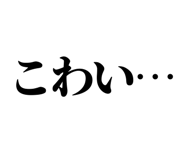 845248440