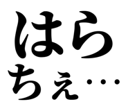 845248444