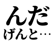 845248447