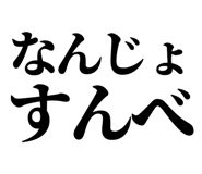 845248448