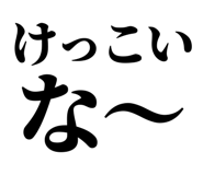 845248449