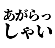 845248450