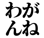 845248452