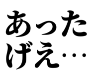 845248456