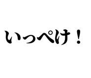 845248457